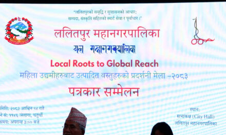 ललितपुरमा असोज १६ देखि १८ गतेसम्म महिला उद्यमीका उत्पादन प्रदर्शनी मेला