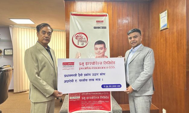 प्रभु इन्स्योरेन्सद्वारा रसुवा बाढी पीडितका लागि २५ लाख आर्थिक सहयोग