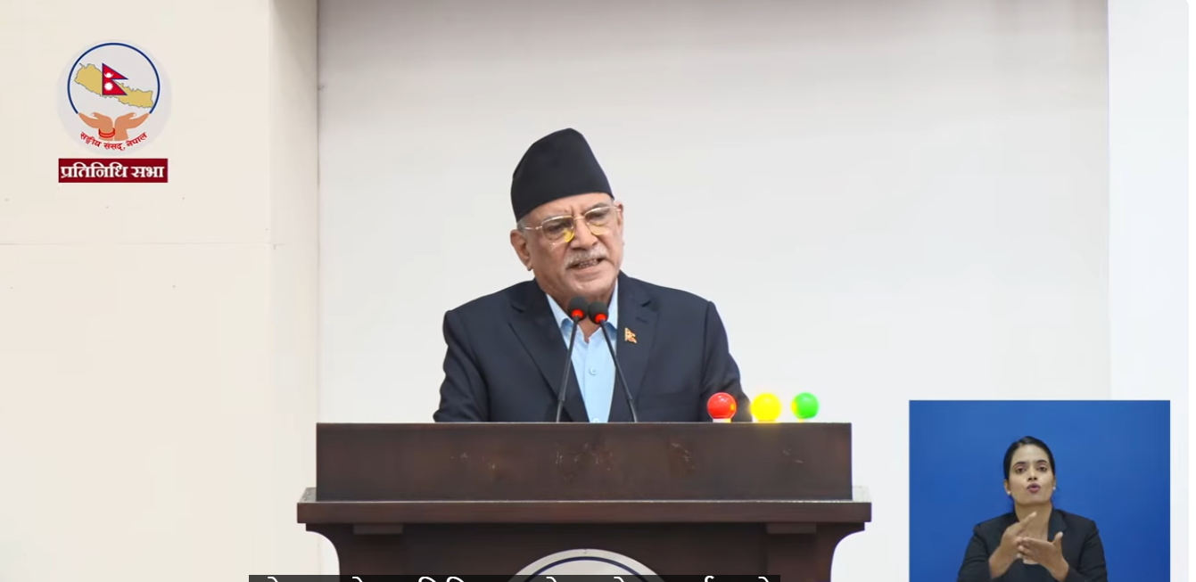 अहंकार त्यागेर सबैलाई साथमा लिएर अघि बढ्न प्रधानमन्त्रीलाई प्रचण्डको सुझाव