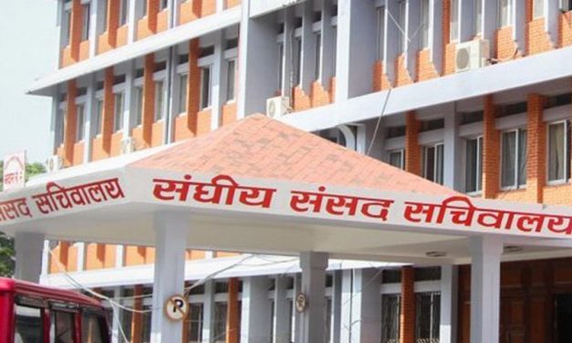 खनिज उत्खननमा स्थानीयलाई ३०५ हिस्सासम्मको माग, संसद्मा २६७ संशोधन