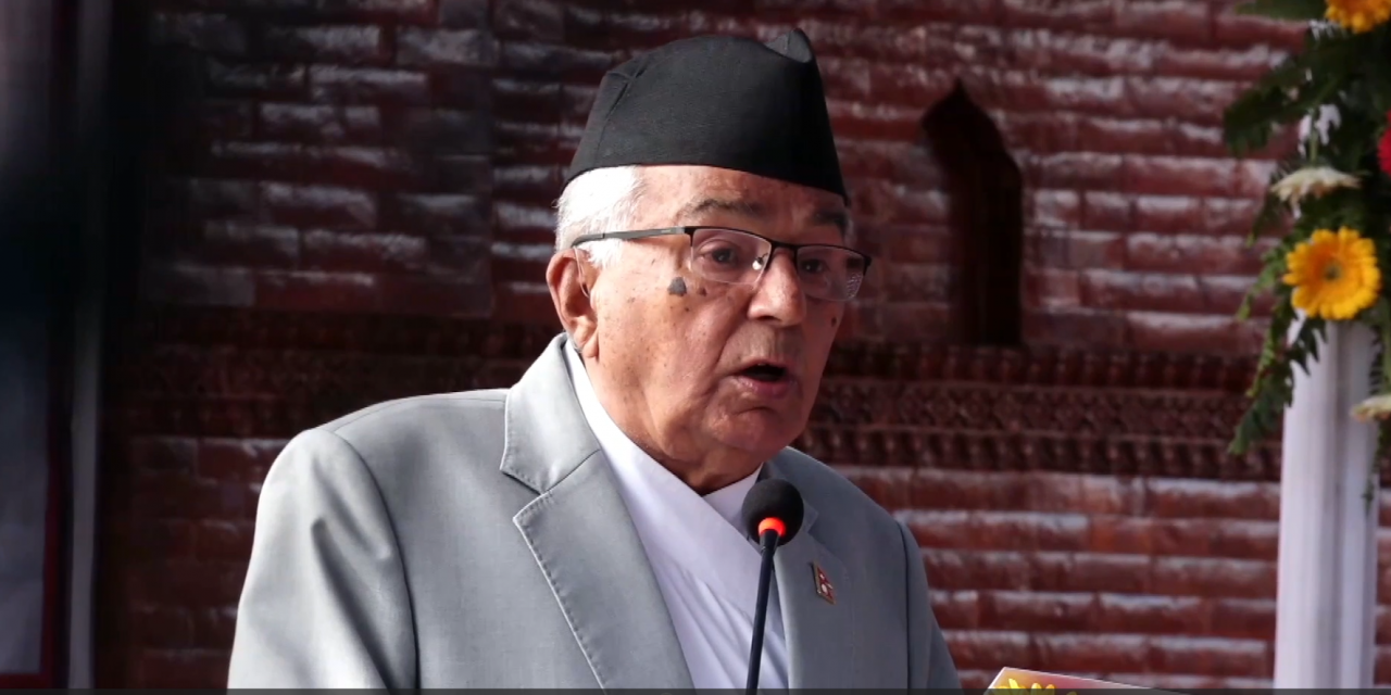 नागरिकलाई निराशामा राखेर कुनै राज्य सफल हुन सक्दैन : राष्ट्रपति पौडेल