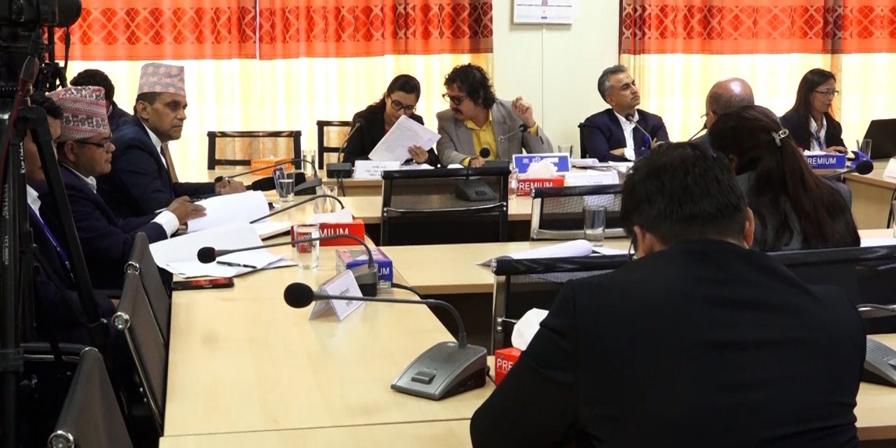 दोहोरो सेवा–सुविधा रोक्ने विधेयक राज्य व्यवस्था समितिबाट पारित