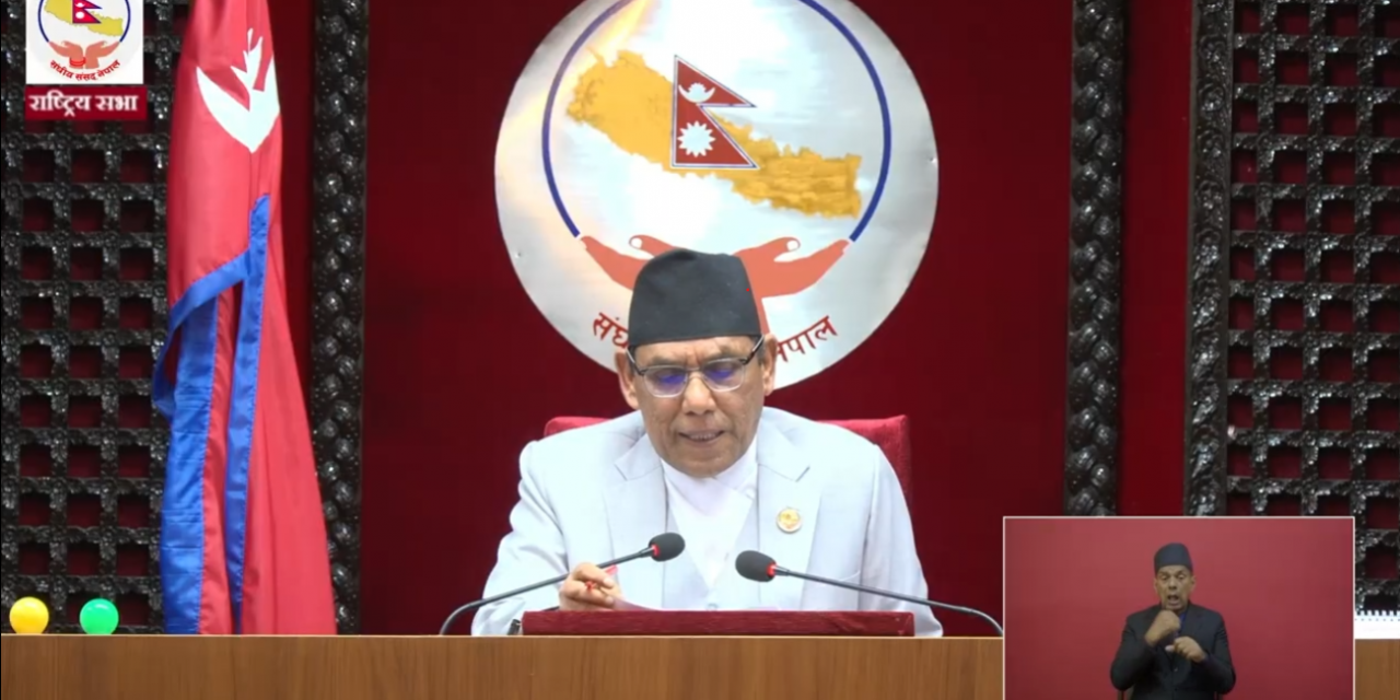 राष्ट्रियसभाद्वारा रसुवा बाढीपछि विपद् व्यवस्थापनसम्बन्धी विशेष प्रस्ताव पारित