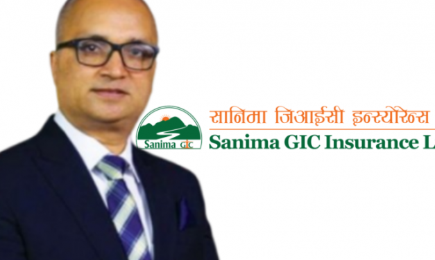 सानिमा जिआइसीको नेतृत्वमा उपाध्यायको निरन्तरता, थप चार वर्ष जिम्मेवारी