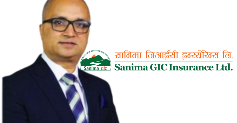 सानिमा जिआइसीको नेतृत्वमा उपाध्यायको निरन्तरता, थप चार वर्ष जिम्मेवारी