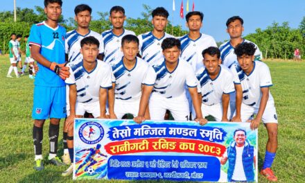 मन्जिल स्मृति रानिगढी रनिङ कपको उपाधि आयोजक मन्जिल रानीगढीलाई