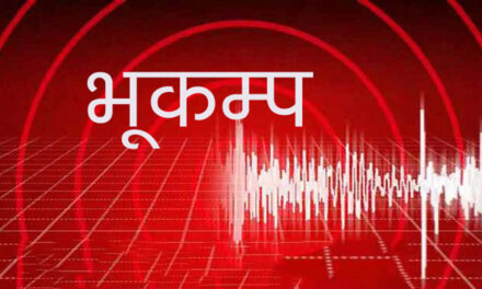 बैतडीमा ४.२ म्याग्निच्युडको भूकम्प, अरिगाउँ केन्द्रविन्दु