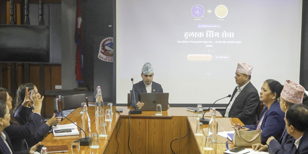 अब घरमै आइपुग्नेछ नेपाल टेलिकमको सिमकार्ड, सुरु भयो हुलाक सिम सेवा