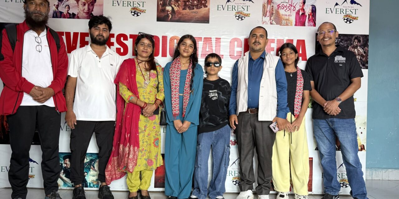 विद्यार्थीको समस्या र संघर्षको कथा बोकेको ‘संघर्ष’को विशेष प्रदर्शन