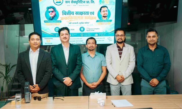 विश्व लगानीकर्ता सप्ताह २०२६ को अवसरमा सन सेक्युरिटिजद्वारा चारवटा वित्तीय साक्षरता तथा लगानीकर्ता सचेतनामूलक कार्यक्रम सम्पन्न