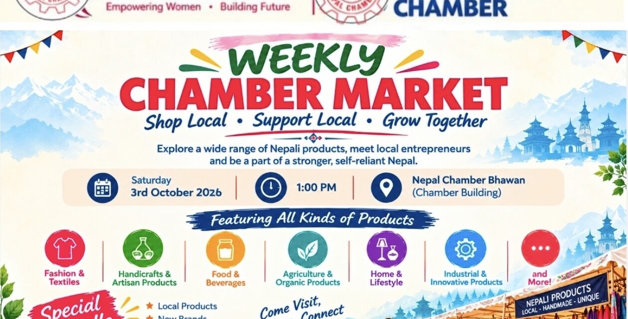 नेपाल महिला चेम्बरको ‘चेम्बर बजार’ असोज १७ गतेदेखि सञ्चालनमा आउने