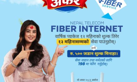 नेपाल टेलिकमको दसैं–तिहार अफर सार्वजनिक, एफटीटीएच जडान शुल्क मिनाहा