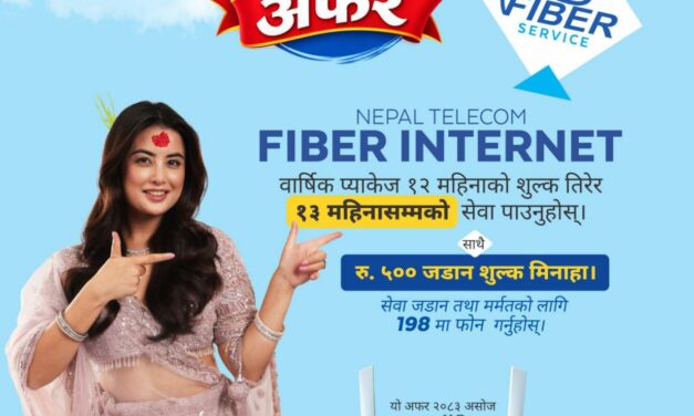 नेपाल टेलिकमको दसैं–तिहार अफर सार्वजनिक, एफटीटीएच जडान शुल्क मिनाहा