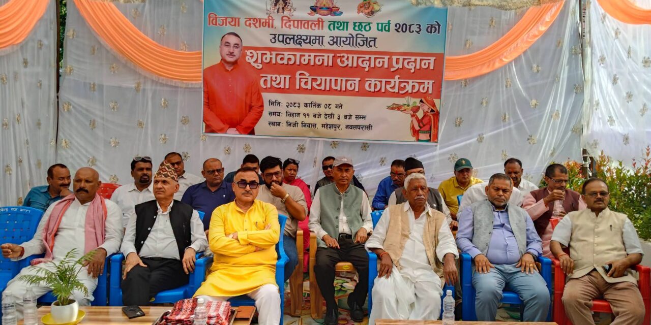 दसैँ, दीपावली र छठको अवसरमा कण्डेलद्वारा शुभकामना आदान–प्रदान