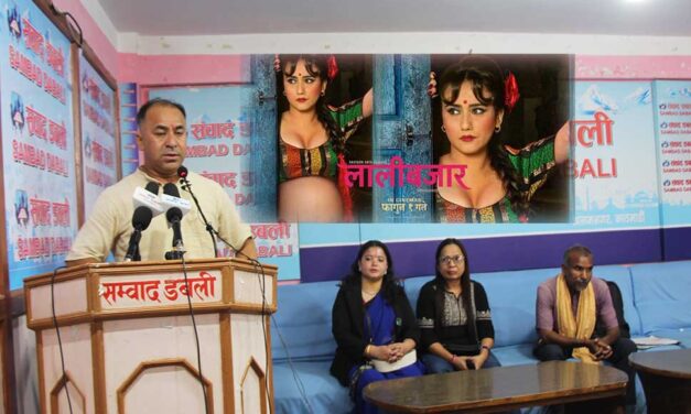 ‘लालीबजार’ हलमा चलाइए पनि ‘डिजीटल’ माध्यममा रोक लगाइयोसः बादी समुदाय