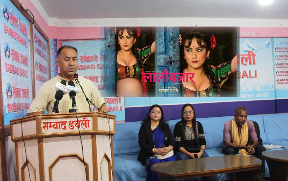 ‘लालीबजार’ हलमा चलाइए पनि ‘डिजीटल’ माध्यममा रोक लगाइयोसः बादी समुदाय