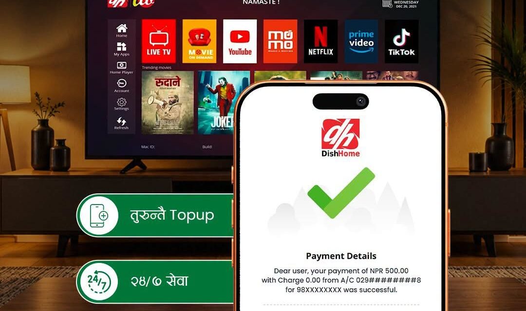 एडिबिएल स्मार्ट प्लस एपबाट डिसहोमका सेवाहरू नवीकरण गर्न सकिने