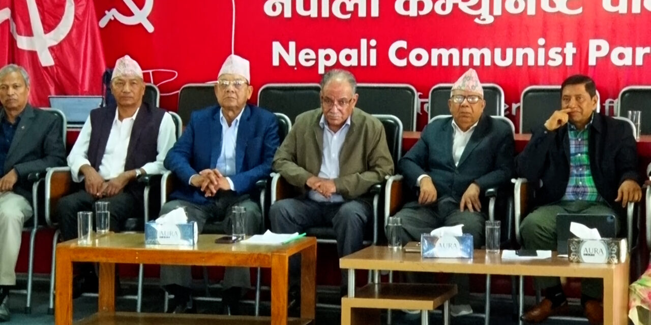 नेकपाले कार्तिक ७ देखि दुईमहिने राष्ट्रिय जागरण अभियान चलाउने