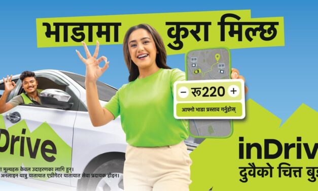 इनड्राइभको ‘भाडामा कुरा मिल्छ, दुवैको चित्त बुझ्छ’ क्याम्पेन सार्वजनिक