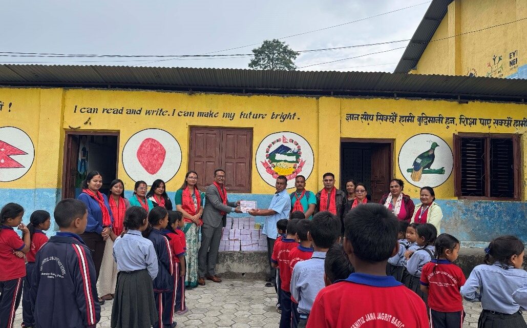 सानिमा रिलायन्स लाईफ इन्स्योरेन्सद्वारा क्षितिज जनजागृत विद्यालयलाई शैक्षिक सामग्री सहयोग