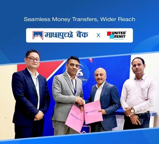 माछापच्छ्रे बैंक लि र युनाईटेड रेमिट बीच रेमिट्यान्स सम्झौता