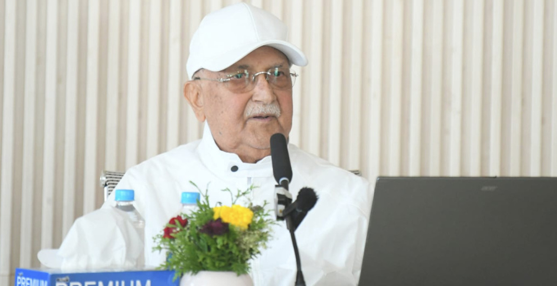 लोकतन्त्रलाई अलोकतान्त्रिक ढंगले हुत्याउने प्रवृत्ति अन्त्य हुनुपर्छ : अध्यक्ष ओली