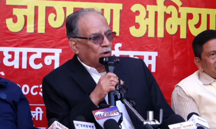 नेकपाको दुईमहिने राष्ट्रिय जागरण अभियान सुरु, एमालेसँग तत्काल एकता नहुने प्रचण्डको स्पष्टोक्ति
