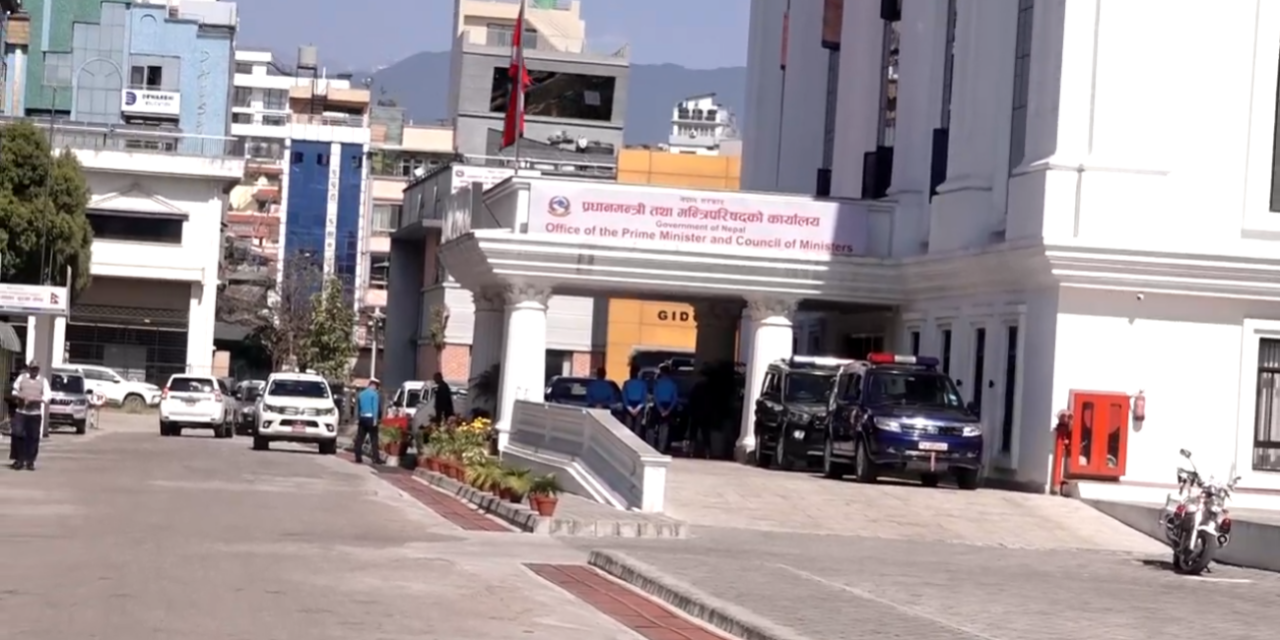 दसैँ बिदा सकियो, खुले सरकारी कार्यालय