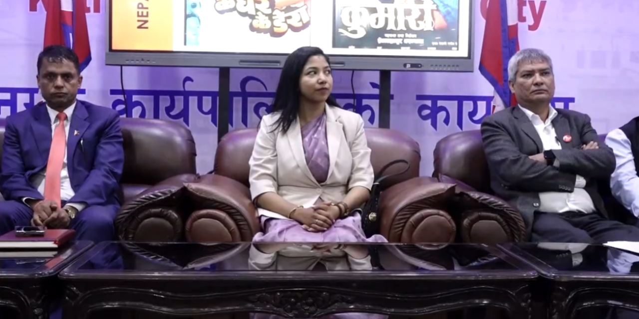 ‘कुमारी’ र ‘के घर के डेरा’ विशेष प्रदर्शनसहित काठमाडौं फिल्म फेस्टिभल हुँदै