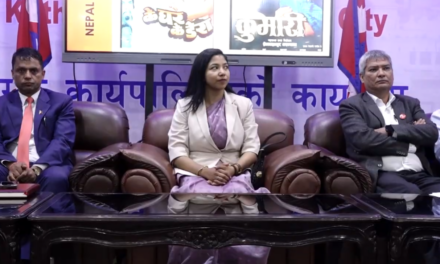 ‘कुमारी’ र ‘के घर के डेरा’ विशेष प्रदर्शनसहित काठमाडौं फिल्म फेस्टिभल हुँदै