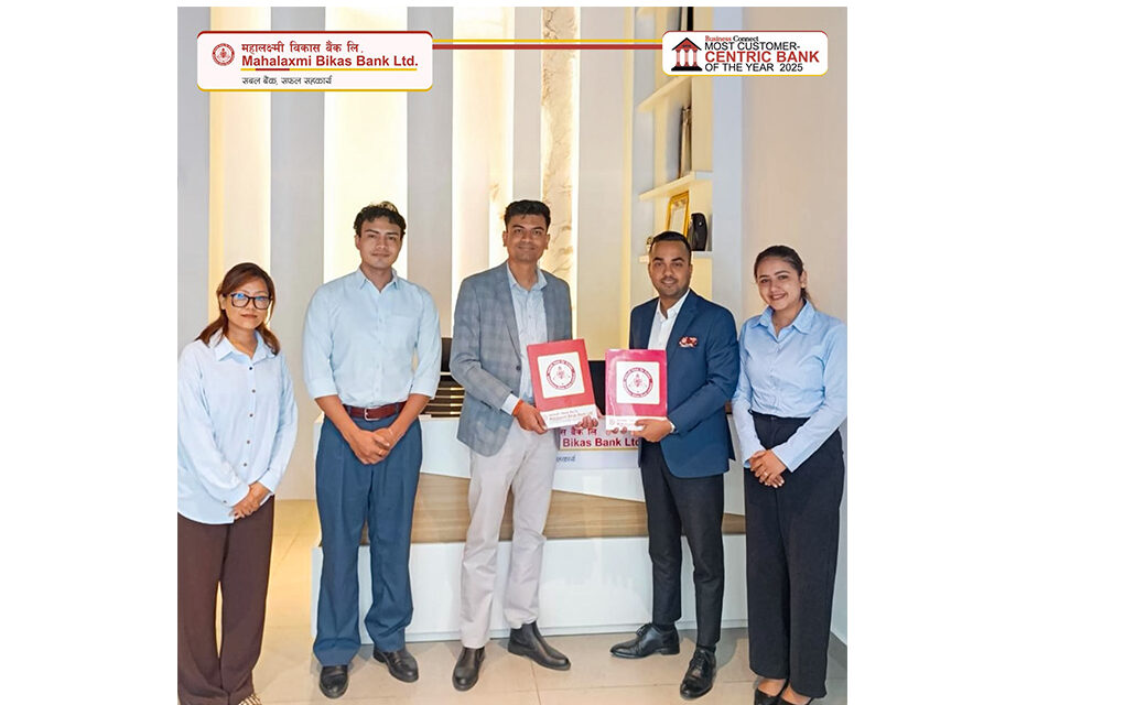 महालक्ष्मी विकास बैंक लिमिटेडका ग्राहकहरुलाई के.टी.एम. सिटीमा विशेष छुट