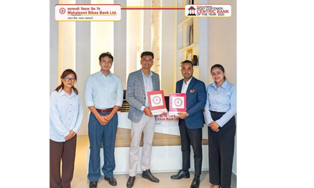 महालक्ष्मी विकास बैंक लिमिटेडका ग्राहकहरुलाई के.टी.एम. सिटीमा विशेष छुट
