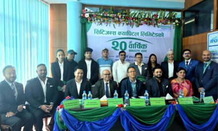सिटिजन्स क्यापिटलको २०औँ साधारणसभा सम्पन्न, १३ प्रतिशत नगद लाभांश पारित