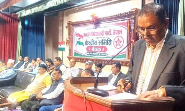 मधेसबाट राष्ट्रिय विकल्पतर्फ जसपा नेपाल, उपेन्द्र यादवले अघि सारे नयाँ राजनीतिक कार्यदिशा