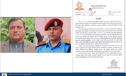सत्ताकाे रवाफ : कानून बिपरित “छाेरीकाे बिबाहमा सहयाेग नगरेकाे” भन्दै रास्वपा धनुषा सभापतिकाे राष्ट्र सेवक एसपीमाथि हर्कत !