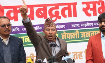 गैरदलीय स्थानीय तह निर्माण अभियानद्वारा माइतीघरमा प्रदर्शन, आन्दोलनको चेतावनी