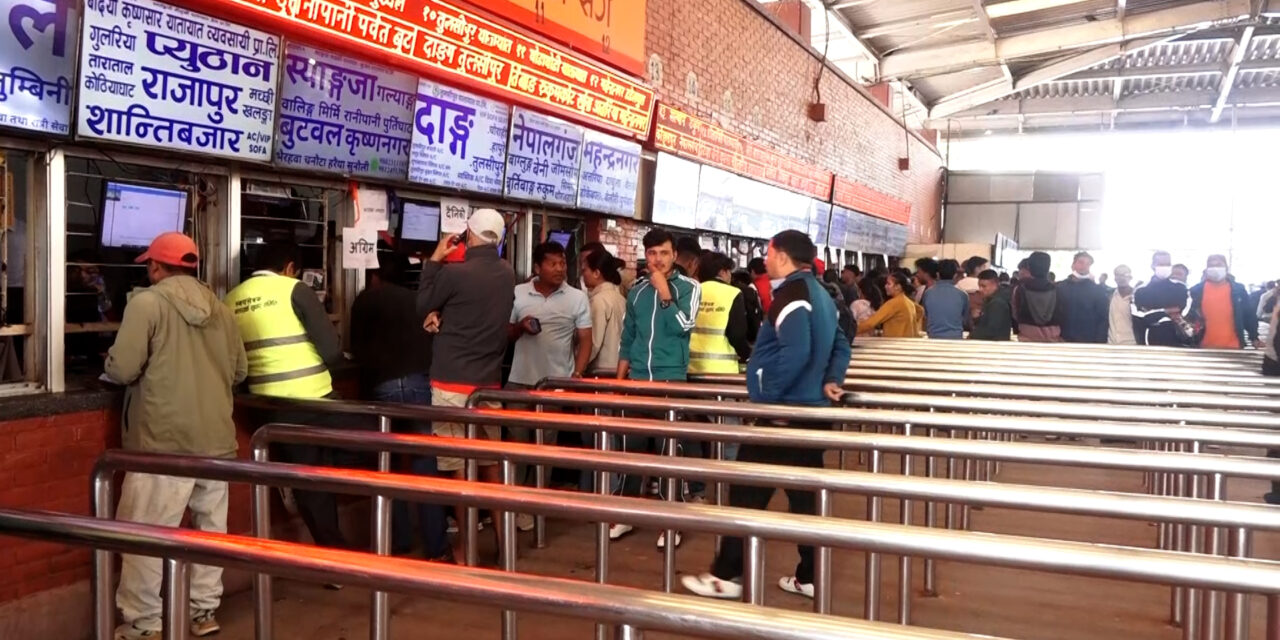 दशैँका लागि अग्रिम बस टिकट बुकिङ खुला