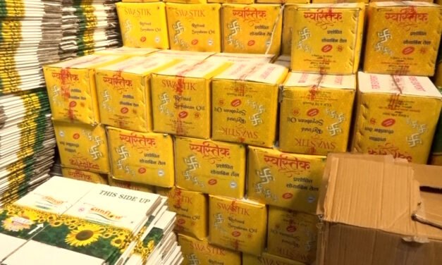 भारतले भन्सार घटाएपछि नेपालमा पनि सूर्यमुखी तेलको भन्सार घटाउन व्यवसायीको माग