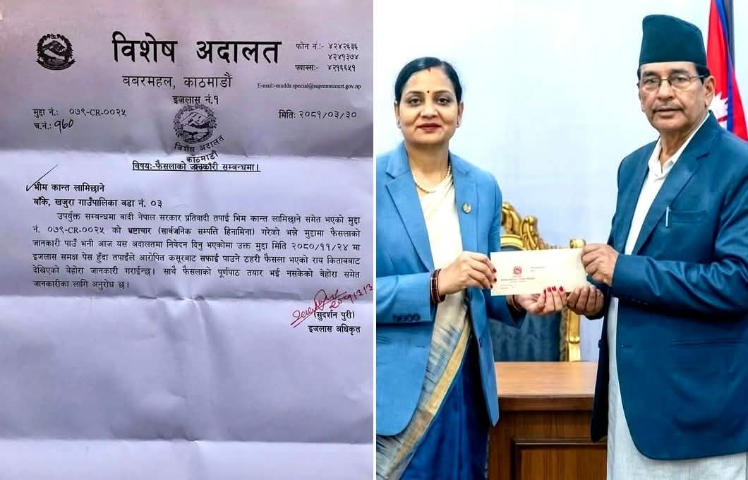 बिशेषबाट निर्दाेष ठहर पछि लामिछानेलाई सरकारकाे न्याय : सुशील काेईराला प्रखर क्यान्सर अस्पतालमा अध्यक्षकाे जिम्मेवारी