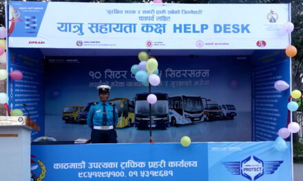 चाडपर्व नजिकिँदै, यात्रुको सहजीकरणका लागि सहायता कक्ष स्थापना