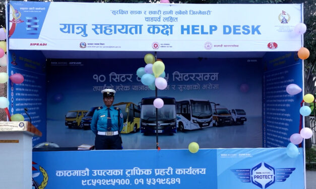 चाडपर्व नजिकिँदै, यात्रुको सहजीकरणका लागि सहायता कक्ष स्थापना