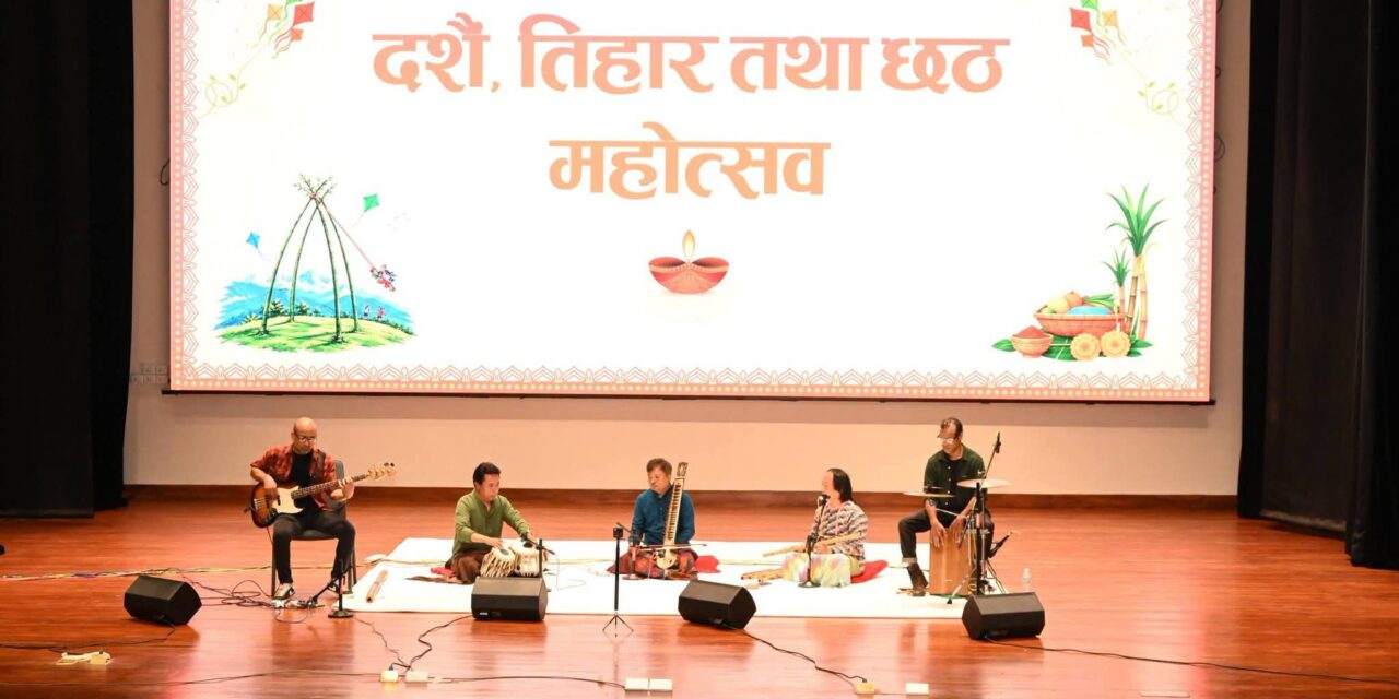 दशैं, तिहार र छठको उत्सवमा भारतीय दूतावासमा गुञ्जियो नेपाली र भारतीय संगीत