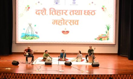 दशैं, तिहार र छठको उत्सवमा भारतीय दूतावासमा गुञ्जियो नेपाली र भारतीय संगीत