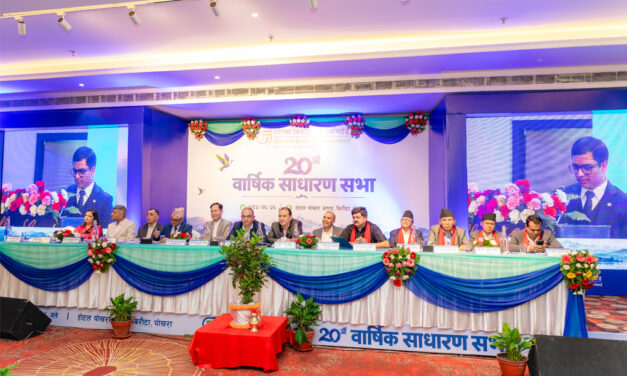 गरिमा विकास बैंकको बीसौं वार्षिक साधारणसभा सम्पन्न : २० प्रतिशत लाभांश पारित, १० प्रतिशत बोनस सेयर दिने