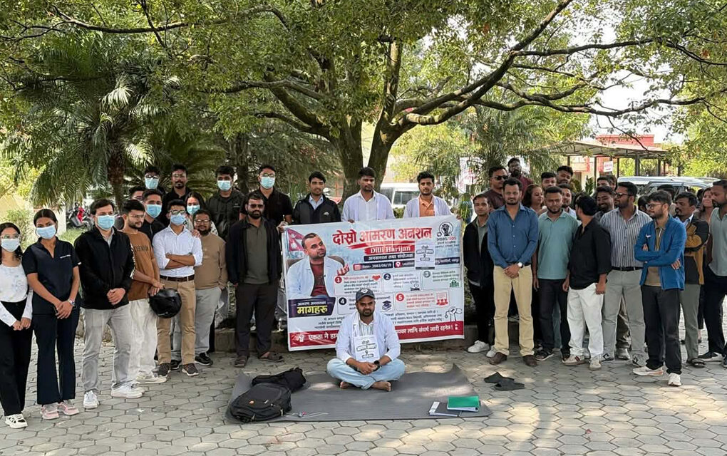 कार्यदलको प्रतिवेदन कार्यान्वयन माग्दै इन्टर्न चिकित्सक आमरण अनशनमा