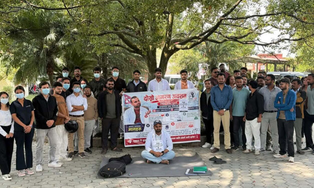 कार्यदलको प्रतिवेदन कार्यान्वयन माग्दै इन्टर्न चिकित्सक आमरण अनशनमा