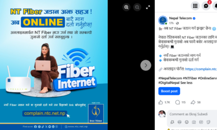 अनलाइनमार्फत एनटी फाइबरको माग र गुनासो दर्ता कसरी गर्ने? जान्नुहोस् नेपाल टेलिकमको नयाँ अफर