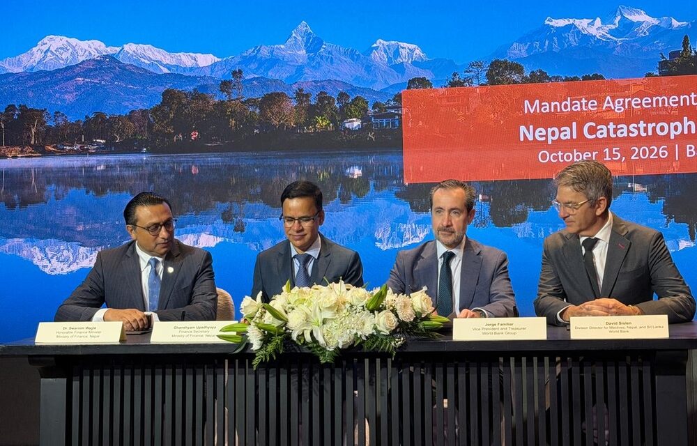 ठूलो भूकम्प आए नेपालले छिट्टै रकम पाउने, विश्व बैंकसँग सम्झौता