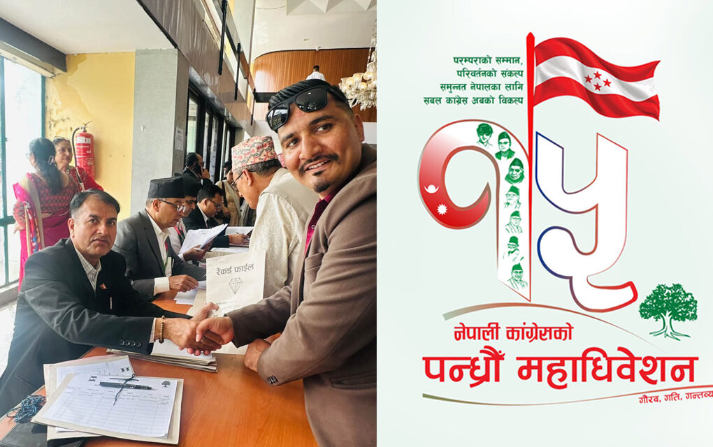 कर्णालि प्रदेश युवा तर्फबाट जिवन सुबेदीको केन्द्रीय सदस्यमा उम्मेदवारी