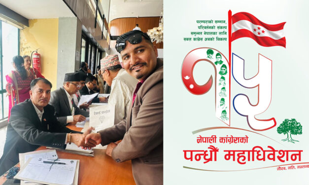 कर्णालि प्रदेश युवा तर्फबाट जिवन सुबेदीको केन्द्रीय सदस्यमा उम्मेदवारी